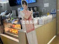 -茶百道(龙湖金沙天街店)