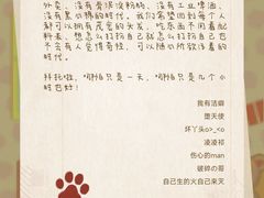 -剧狐剧本杀(徐汇1号店)