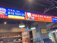 -哈哈碳都·牛肋条无限自助烤肉(宝龙店)