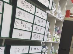 -郑远元专业修脚房(天通苑店)