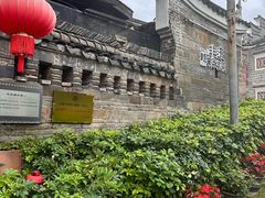 -客家大院·非遗赣南客家菜(郁孤台店)