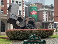 -青岛啤酒博物馆