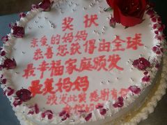 -裕龙汤泉