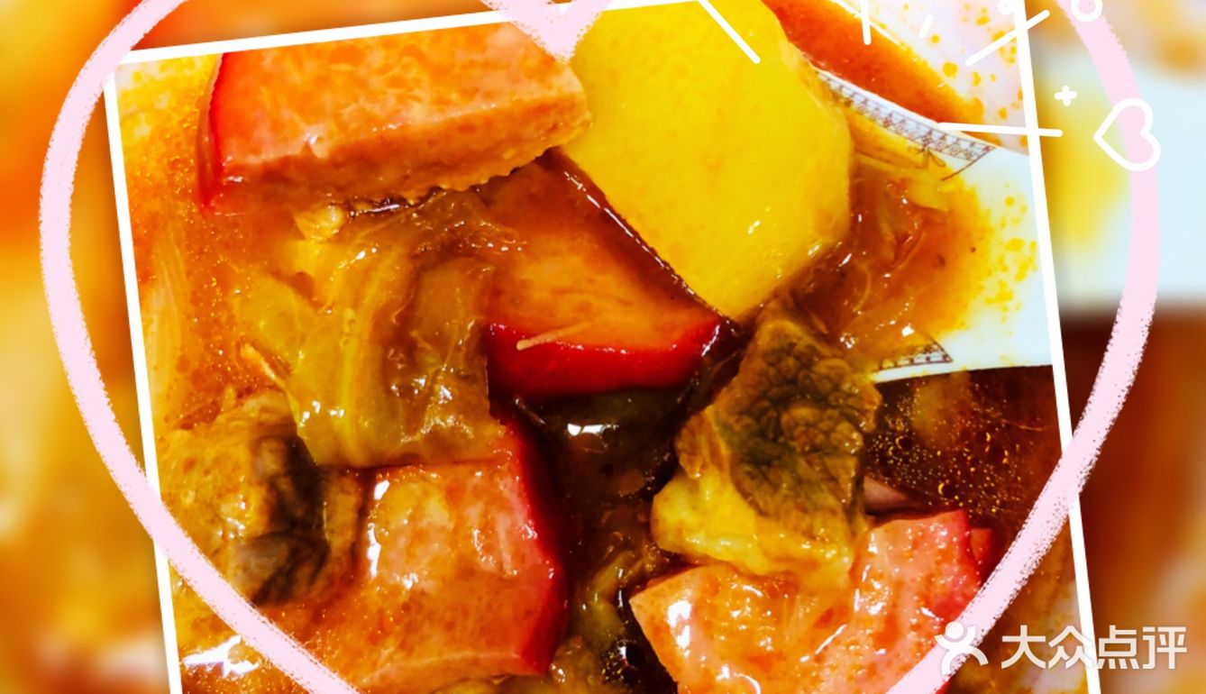 米饭🍚杀手～酸酸甜甜罗宋汤[调皮]