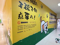 -开元商城(西旺店)