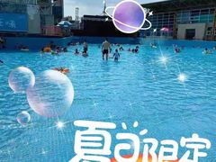 -阿酋湾水上乐园