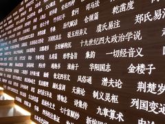 -张之洞与武汉博物馆
