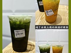 -林香柠·柠檬茶