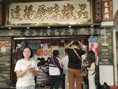 -達揚原味燉品(文明路店)