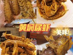 -漫天香·小龙虾餐厅(夏湾店)