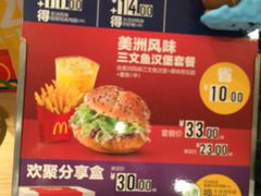 -麦当劳(东急新天地店)