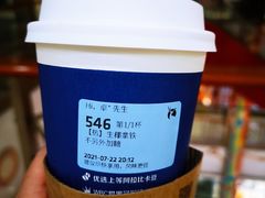-瑞幸咖啡(东方广场中庭店)