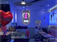-舞素卷菜煎饼.糁汤(宽厚里店)