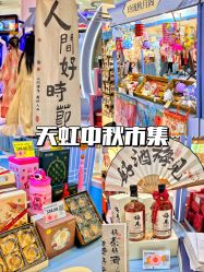 -meland亲子乐园(深圳领展中心城店)