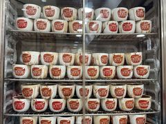 -恭和堂 龟苓膏(铜锣湾店)