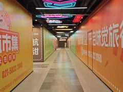 -上海苏航生活广场