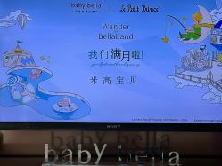 -baby bella小贝拉母婴护理中心(北京东隅店)
