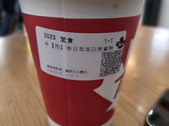 -Tims天好咖啡·贝果(融汇佳盛大厦店)
