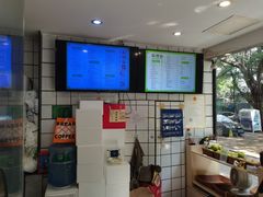 -石炮台果汁冰(天河店)