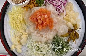 Chinese-style Salmon Sashimi with Joy