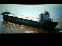 -首都电影院(天津店 中国巨幕)