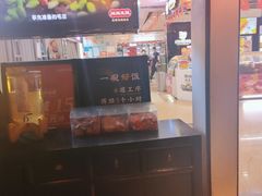 -湘阁里辣(南岭购物广场店)
