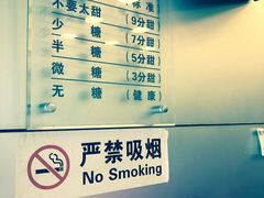 大堂-1点点(领事馆店)
