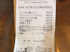 -神户牛焼肉専門店 牛一(道顿堀店)