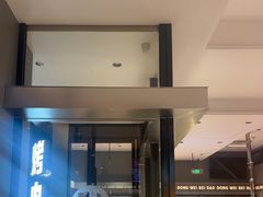 -东味北道熟成·炭火烤肉(九龙店)