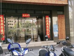 -麦子MaiMassage(打浦桥店)
