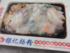 -银记肠粉店(北京路店)