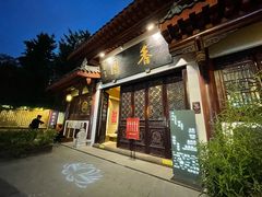 素食火锅-香园自助小火锅