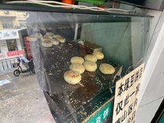 -华荣哲绿豆饼(泰安店)