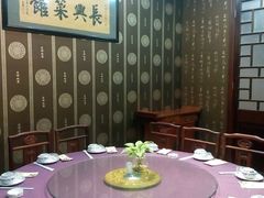 -长兴菜馆(高桥店)