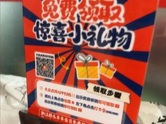 -成都瓜串串(华强北店)