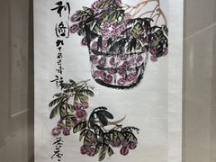 -烟台市博物馆