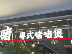 -SM广场