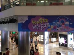 -鹏欣水游城
