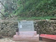 -浙北大峡谷