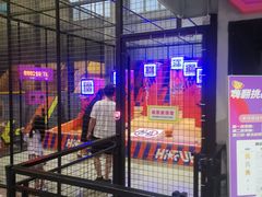 -嗨翻Hi-Fun竞技主题乐园·蹦床亲子生日轰趴(国光1937店)