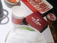 -老天桥蛙炉火锅(姑苏总店)