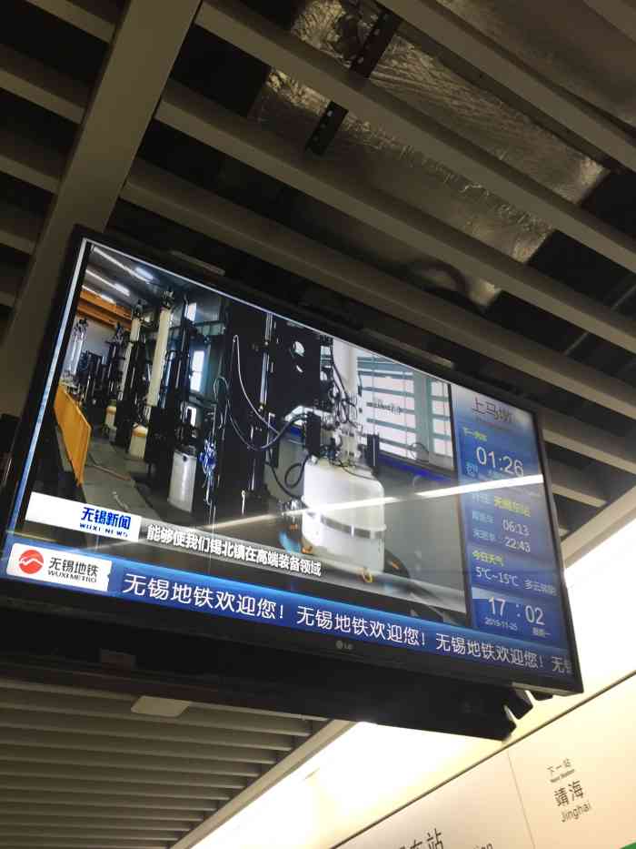 上马墩(地铁站)-"上马墩地铁站是无锡二号线上的一个站点,去.