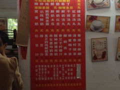 -黄埔古港