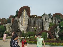 -西安秦岭野生动物园