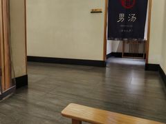 -乐汤汇温泉生活馆(海港区店)