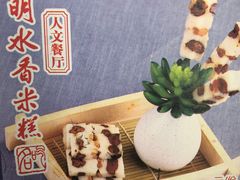葱油面-章丘宴(唐人中心店)