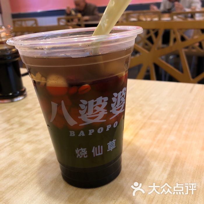 八婆婆烧仙草奶茶烧仙草图片-北京甜品饮品-大众点评网