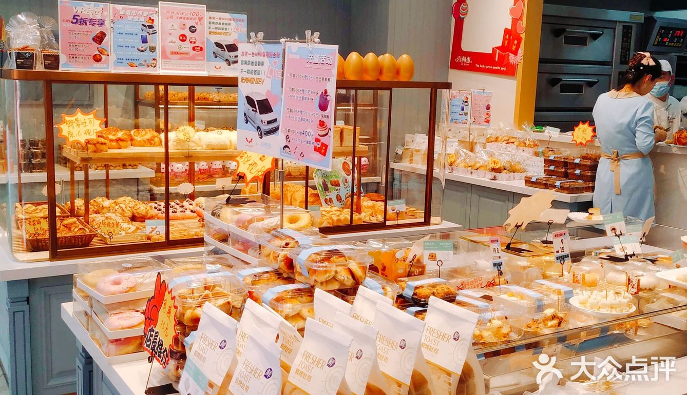 喜利来立山店开业啦[礼花][礼花][礼花]