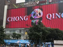 -观音桥步行街