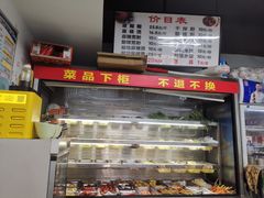 -姐妹辣糊糊(朝阳巷二店)